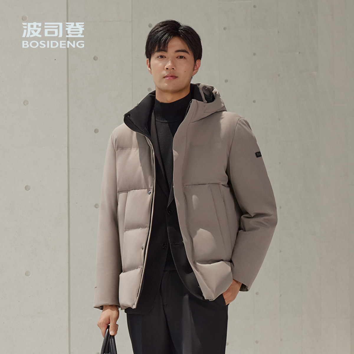 波司登2025冬季新款羽绒服男士短款加厚保暖90鹅绒商务