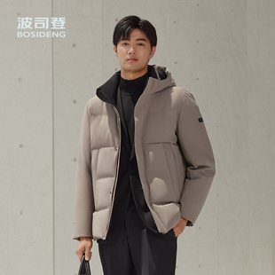 短款 羽绒服男士 加厚保暖90鹅绒商务 新款 波司登2025冬季