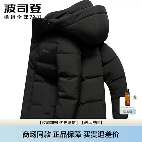 波司登新款面包服百搭休闲时尚