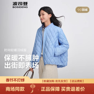 波司登25新款羽绒服女棒球领运动风小廓形轻薄短款外套B250135306