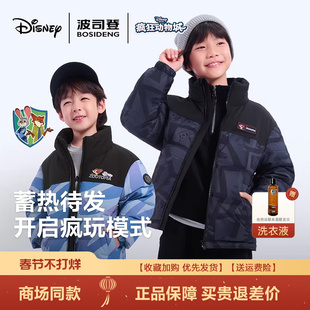 【疯狂动物城】波司登2025新款儿童羽绒服男女童立领时尚外套抗菌
