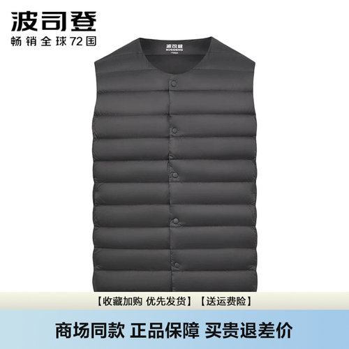 波司登新款轻薄羽绒服