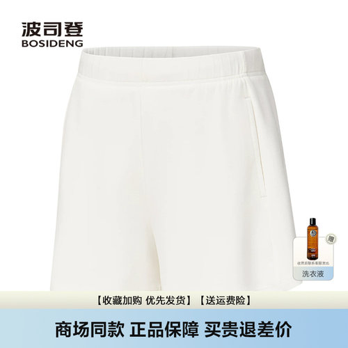 新款户外舒适透气运动休闲