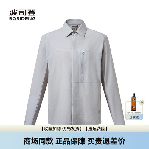 春夏新款翻领肌理短款干爽休闲
