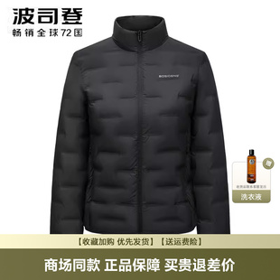 波司登羽绒服女2025新款立领轻薄短款品质鹅绒轻暖时尚超轻便外套