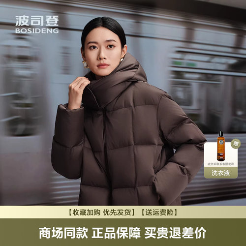 羽绒服女经典商务轻简时尚连帽