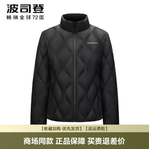 波司登鹅绒轻薄立领羽绒服