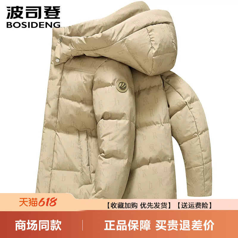 羽绒服男时尚男士短款简约加厚