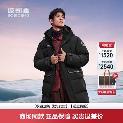 极寒蓄热高蓬鹅绒连帽