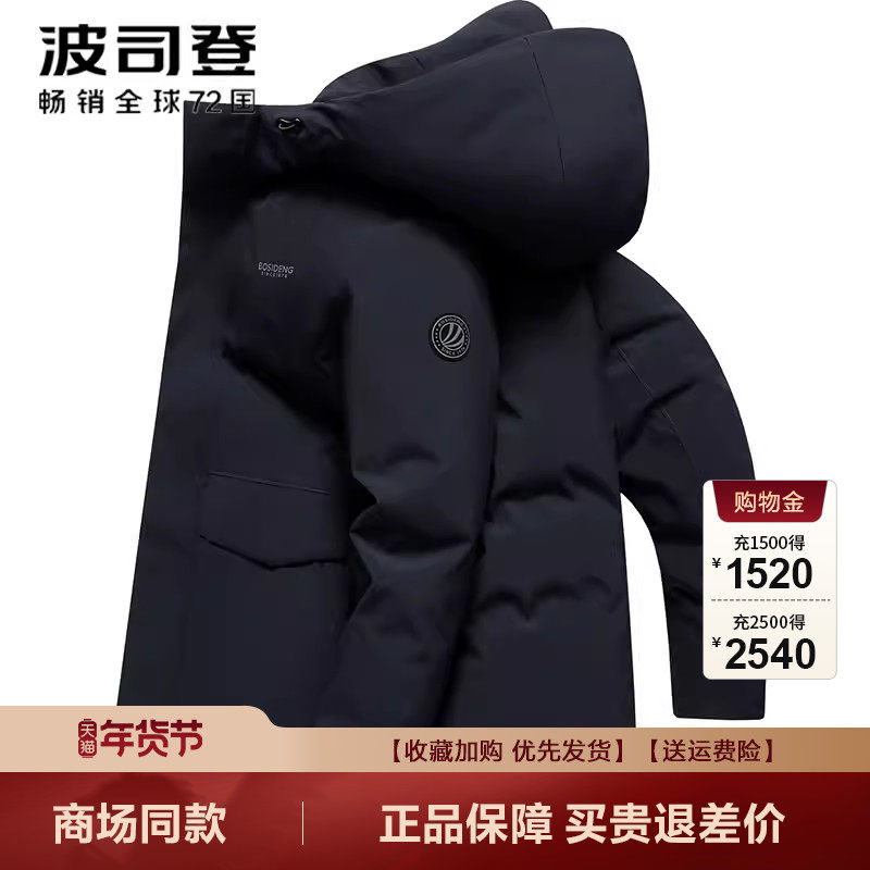 ��˾�����޷��ж�����Ʒ��һ�ֳ��������й�װ���޷���ů���� 649.12Ԫ