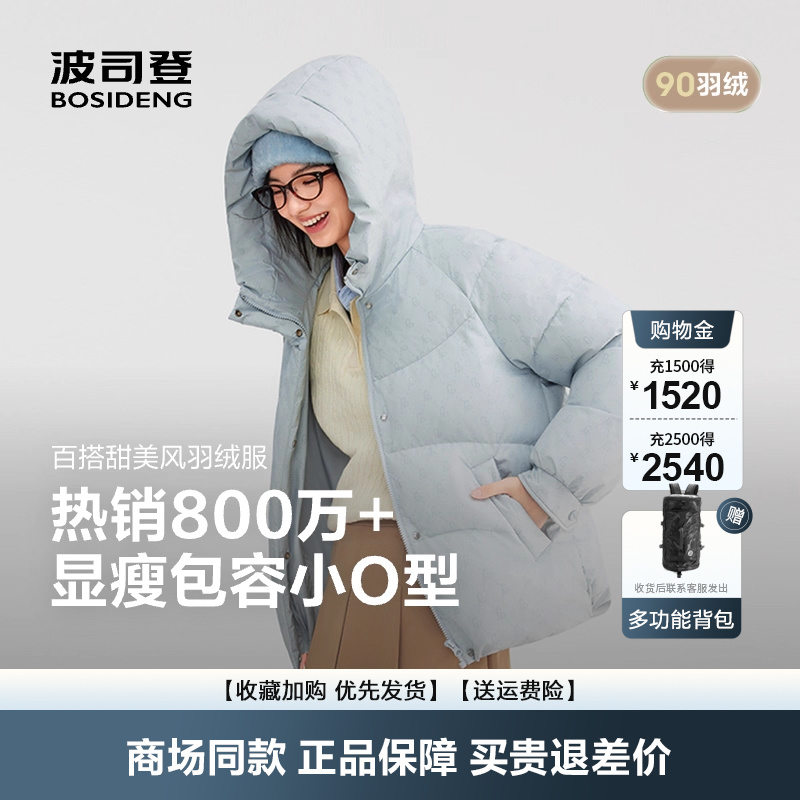 羽绒服女士休闲连帽保暖外套