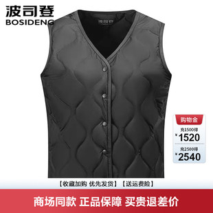 妈妈背心马夹女士内穿女 保暖短款 波司登新品 羽绒服女马甲修身