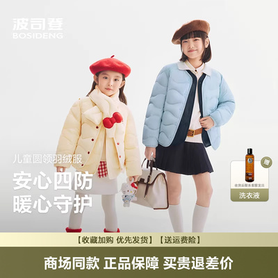 春新款女童轻薄保暖短外套