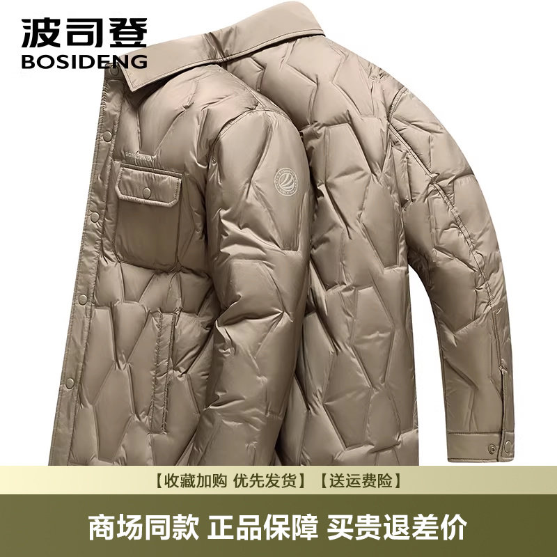 波司登2025新款羽绒服男短款衬衫式翻领时尚冬轻薄外套B2501