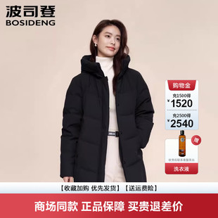 保暖外套 加厚防风冬装 波司登羽绒服女秋冬爆款 妈妈宽松百搭短款
