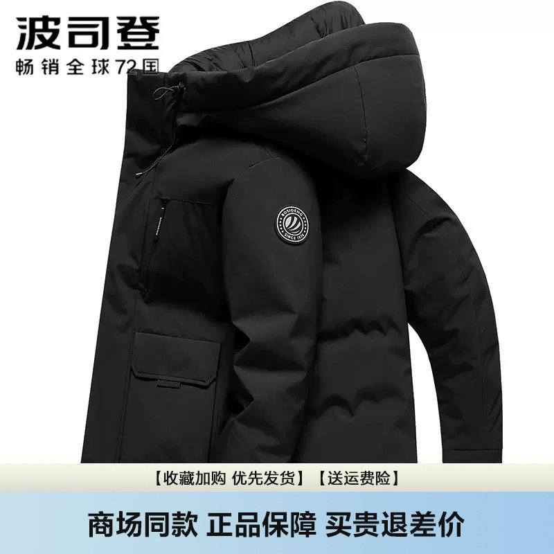 波司登羽绒服男冬季新品休闲连帽工装风户外露营军绿色外套