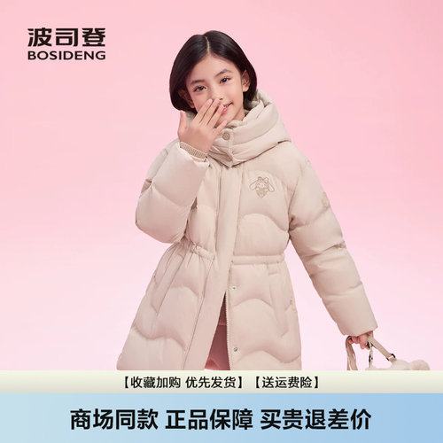波司登卡通印花中长连帽羽绒服