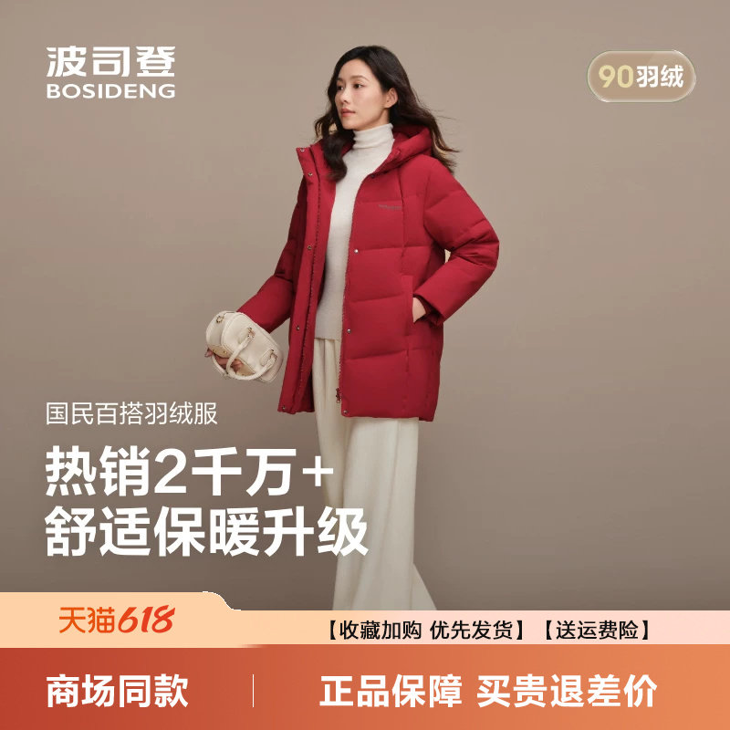 休闲中长款保暖妈妈款宽松羽绒服