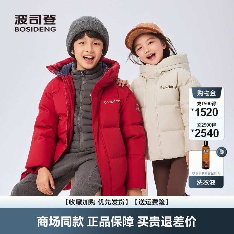 男童女童时尚运动连帽外套