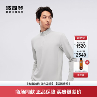 T恤打底衫 波司登爆款 长袖 男士 户外徒步弹力透气运动上衣 秋季