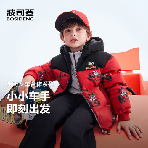 【迪士尼米奇联名】波司登儿童羽绒服男童小童连帽保暖短款外套