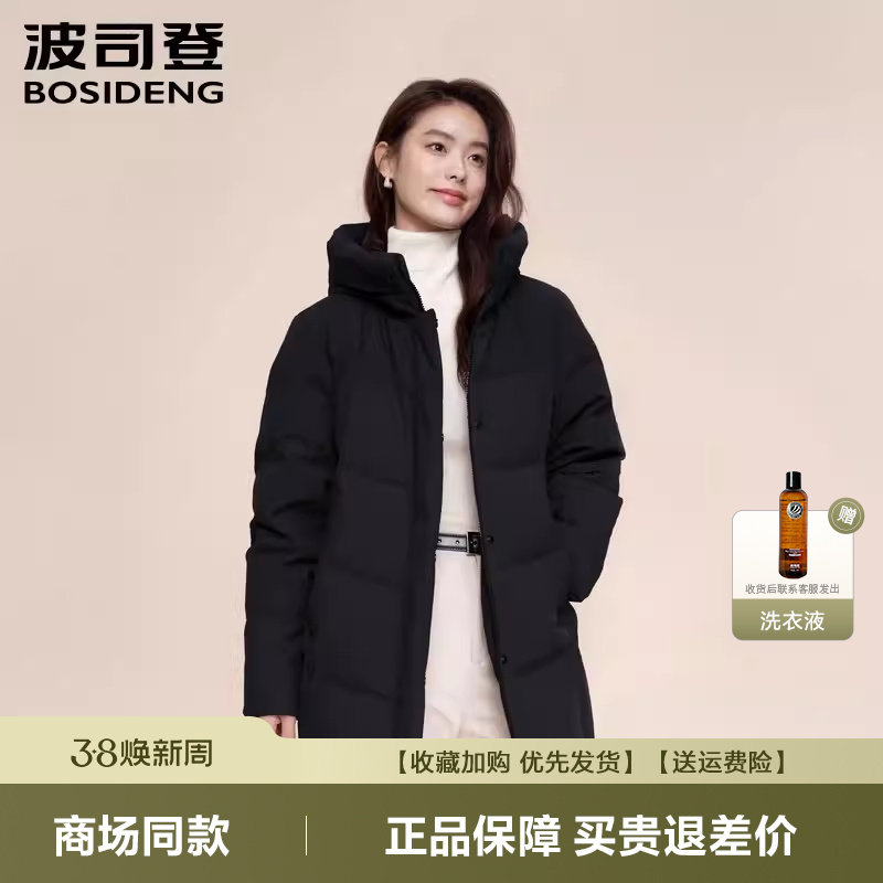 波司登羽绒服女秋冬爆款妈妈宽松百搭短款加厚防风冬装保暖外套