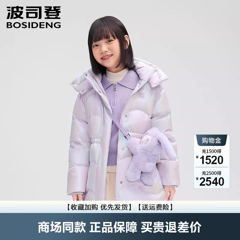波司登收腰熊娃外套羽绒服