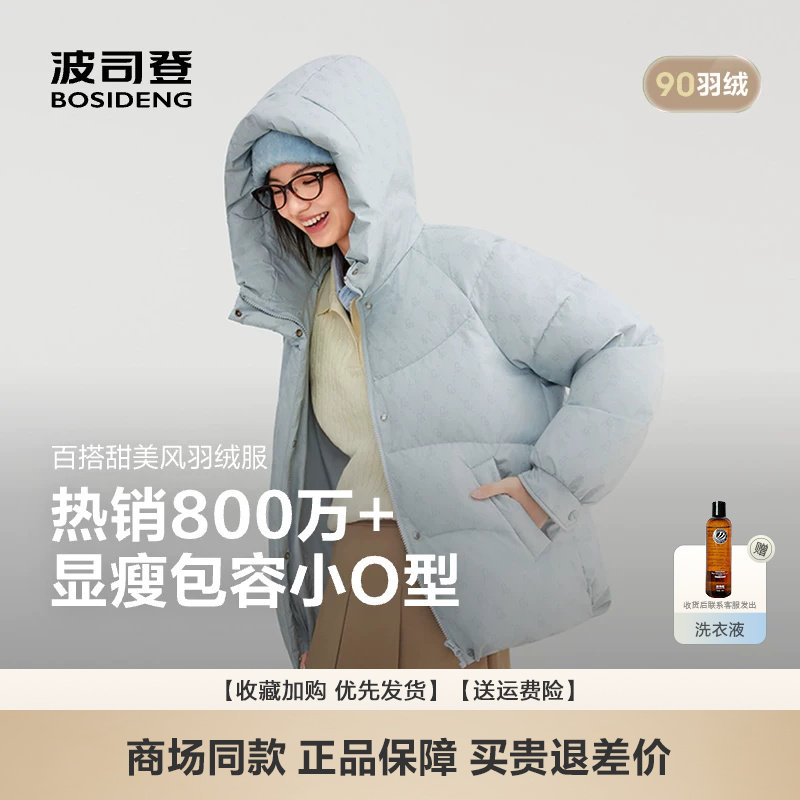 羽绒服女士休闲连帽保暖外套