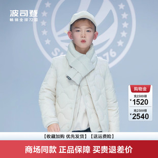波司登儿童围巾叠穿搭配羽绒服中性时尚 保暖多色可选TCX0020