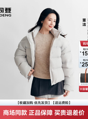 波司登羽绒服女2025新款时尚廓形可脱卸帽短款泡芙冬季B250243102