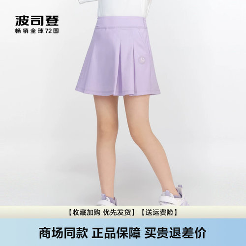 波司登裙防晒透气运动