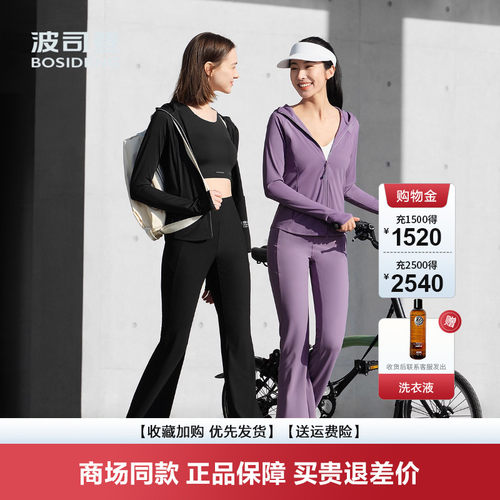 防紫外线原纱UPF100+凉感显瘦