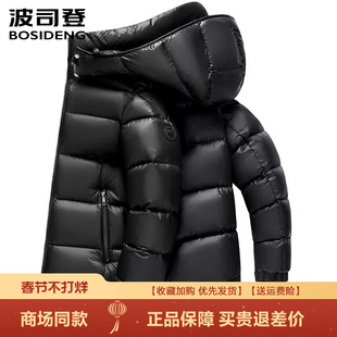 波司登25新款男女同款鹅绒时尚泡芙连帽短款羽绒服B250243110