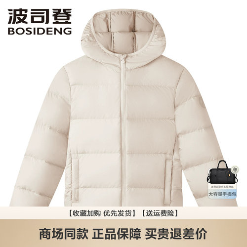 绒服男女同款短款连帽保暖儿童