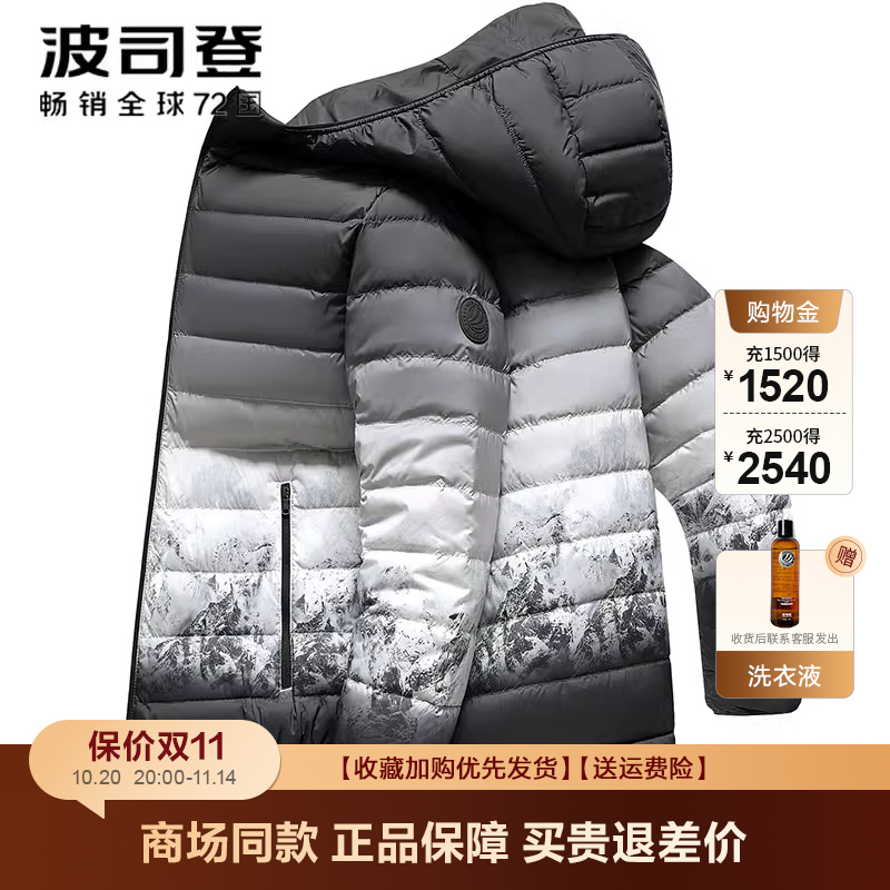 通勤短款轻薄羽绒服连帽