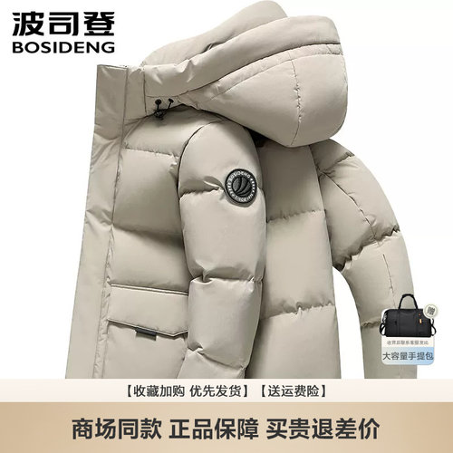 极寒短款连帽外套羽绒服