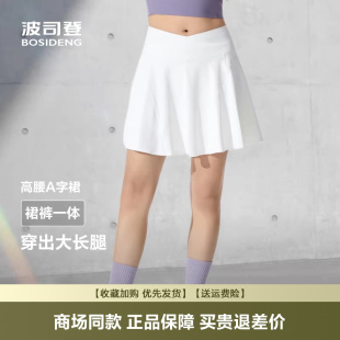 半身裙裤 户外运动百褶显腰安全裤 女 新款 波司登2025夏季