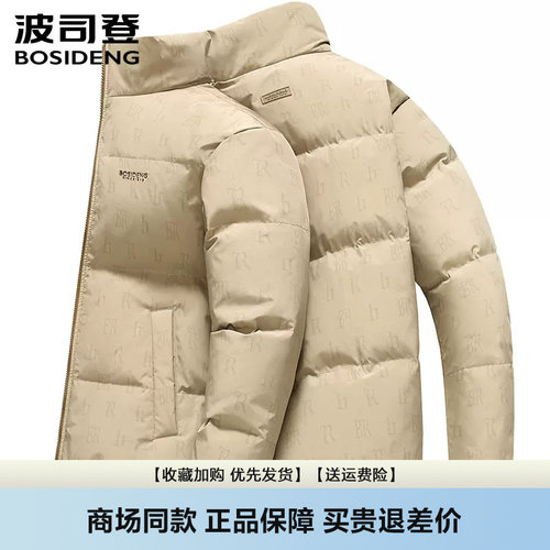 短款立领羽绒服时尚休闲