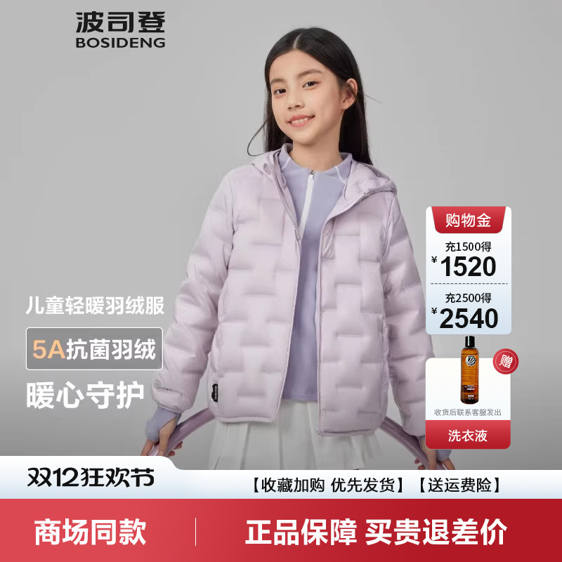 春季新款连帽轻薄连帽三防外套