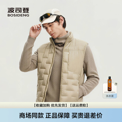 通勤薄款修身鹅绒短款