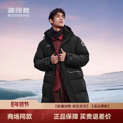 极寒蓄热高蓬鹅绒连帽