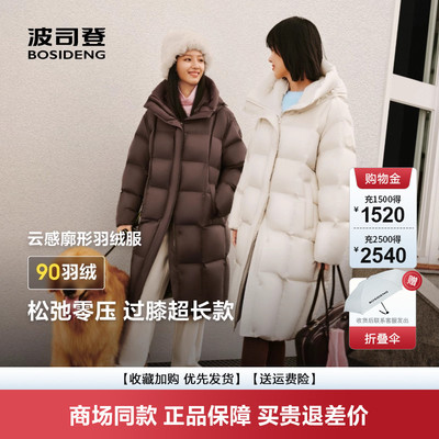 连帽加厚保暖过膝面包