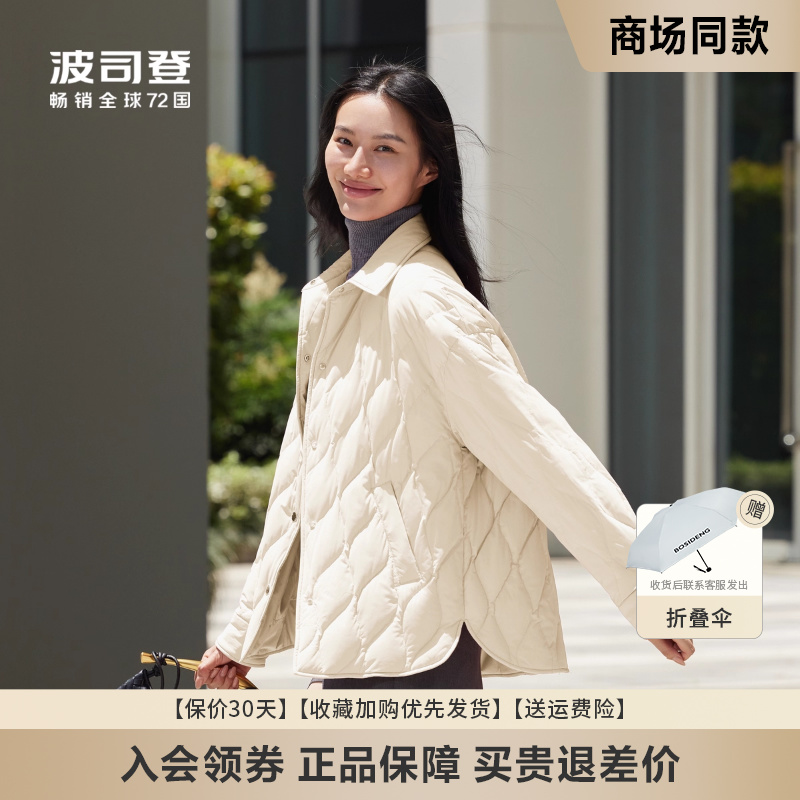 波司登菱形格韩版羽绒服