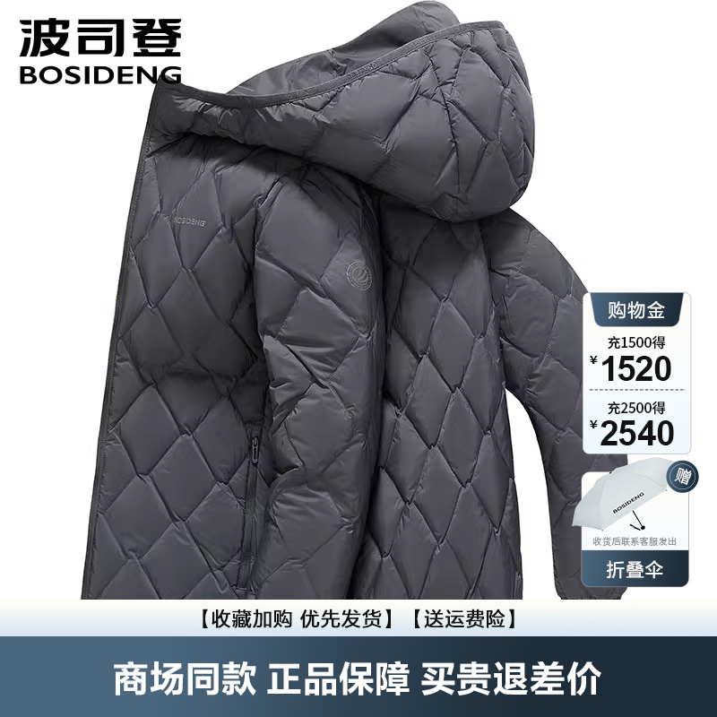 2025年春季户外轻薄保暖羽绒服