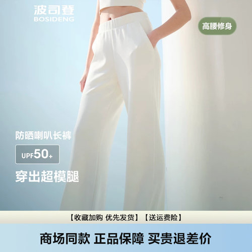 新款防紫外线遮阳UPF50+