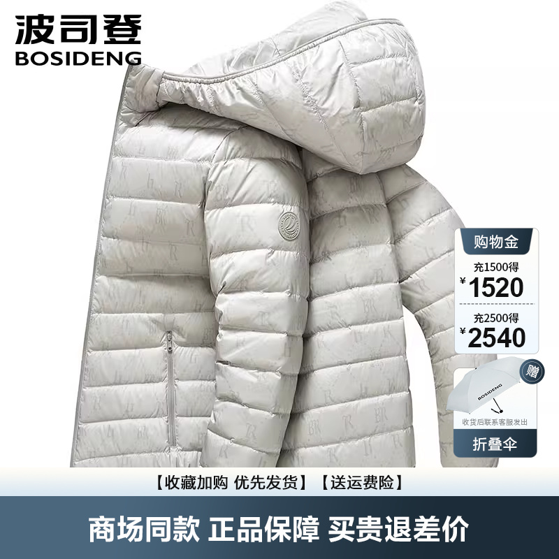 短款连帽保暖时尚便携外套