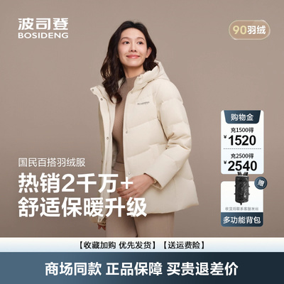 羽绒服女短款连帽加厚保暖