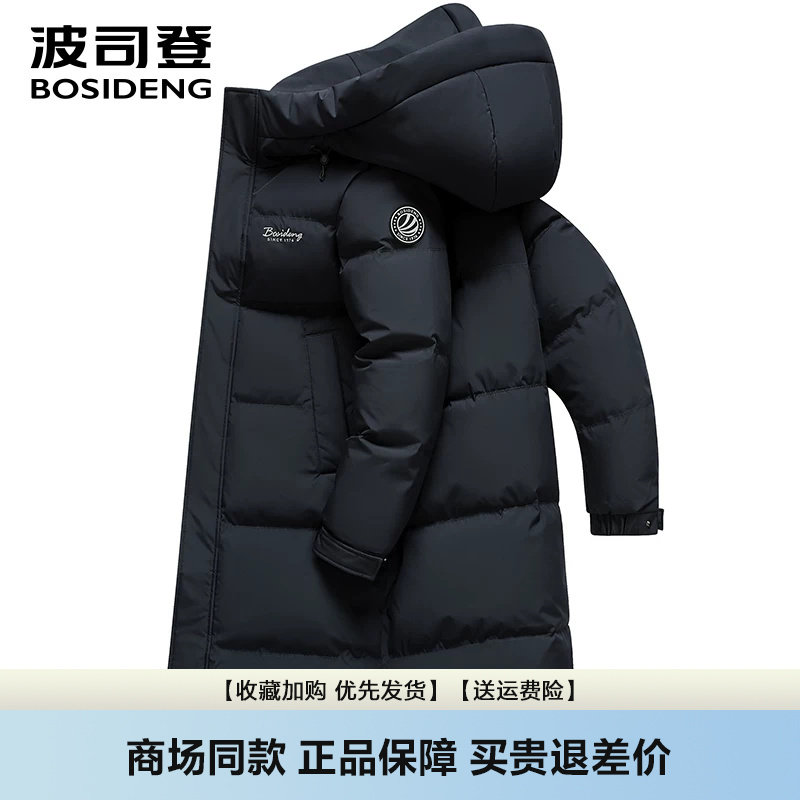 长款休闲宽松防风加厚保暖外套