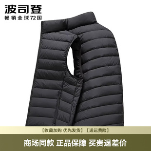 波司登2025秋冬款 羽绒马甲坎肩男羽绒服立领鸭绒休闲百搭羽绒外套