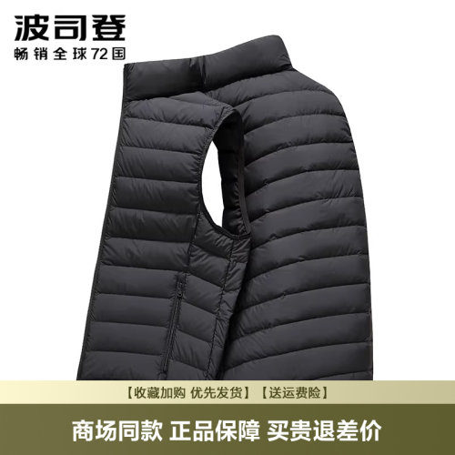 马甲立领纯色渐变百搭男士羽绒服